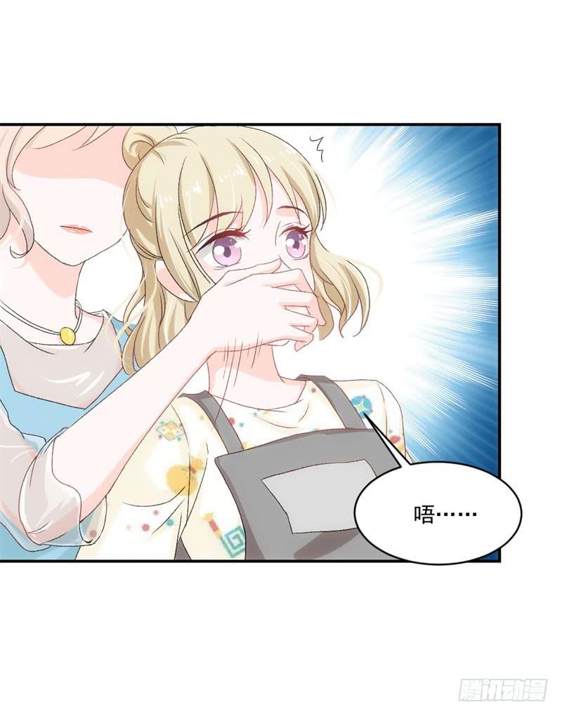 李茉莉的&ldquo;背叛&rdquo;-第46话