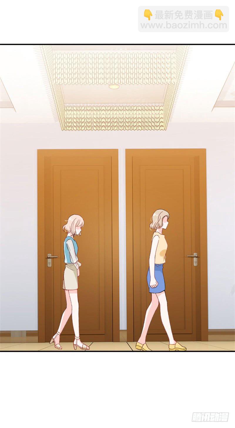 李茉莉的&ldquo;背叛&rdquo;-第46话