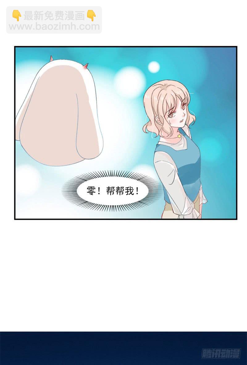 李茉莉的&ldquo;背叛&rdquo;-第46话