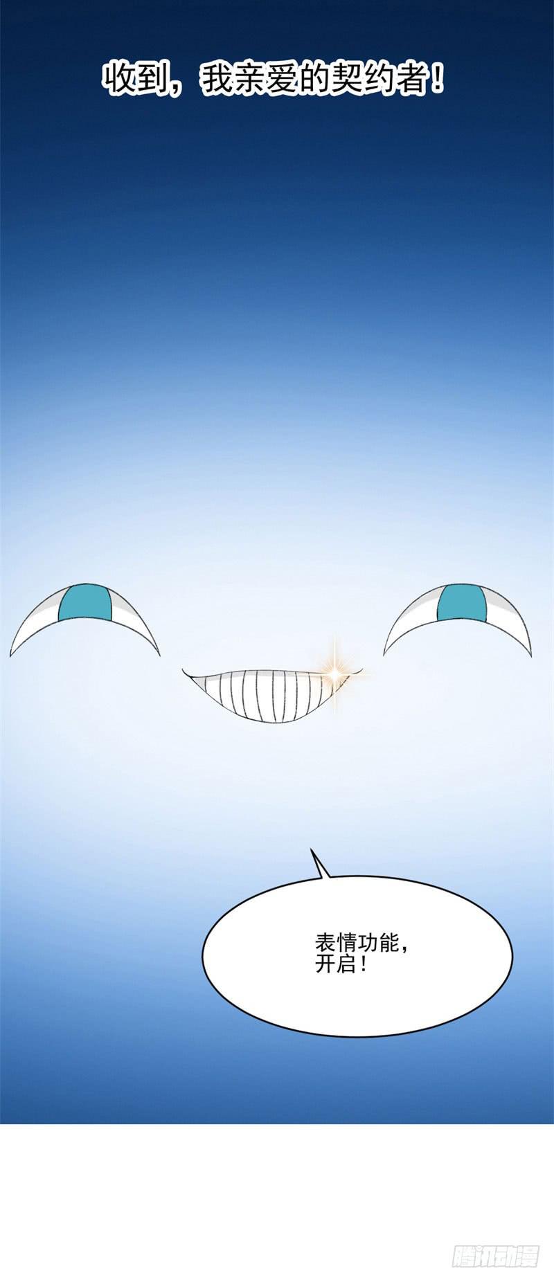 李茉莉的&ldquo;背叛&rdquo;-第46话