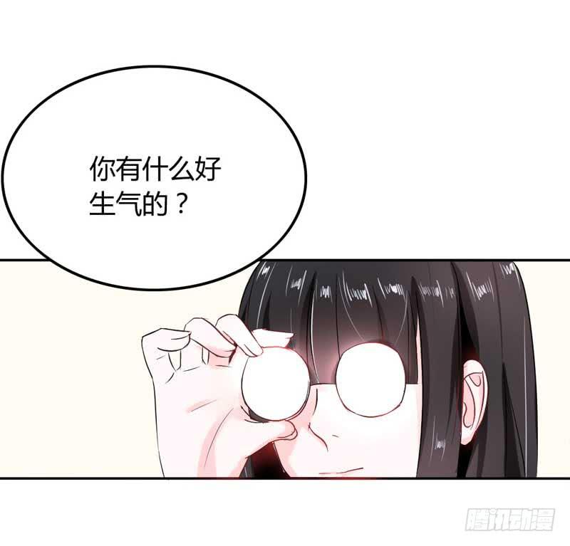 逆光少女 - 第六話 遲來的道歉(1/2) - 7