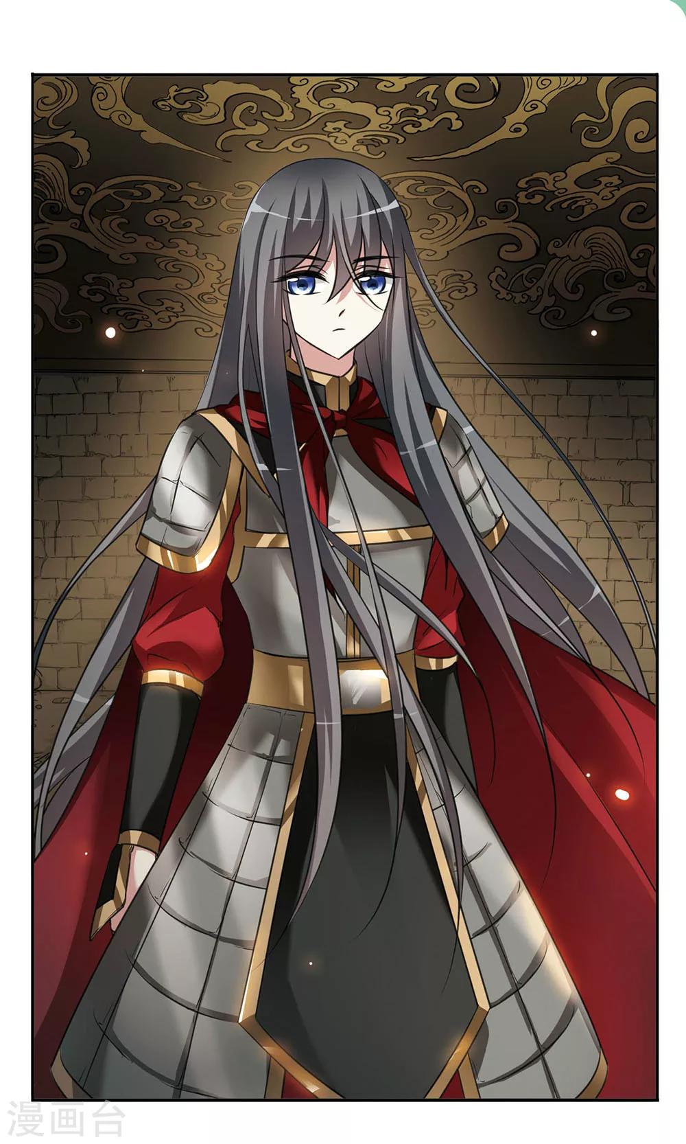 第2话 神秘将军-第2话