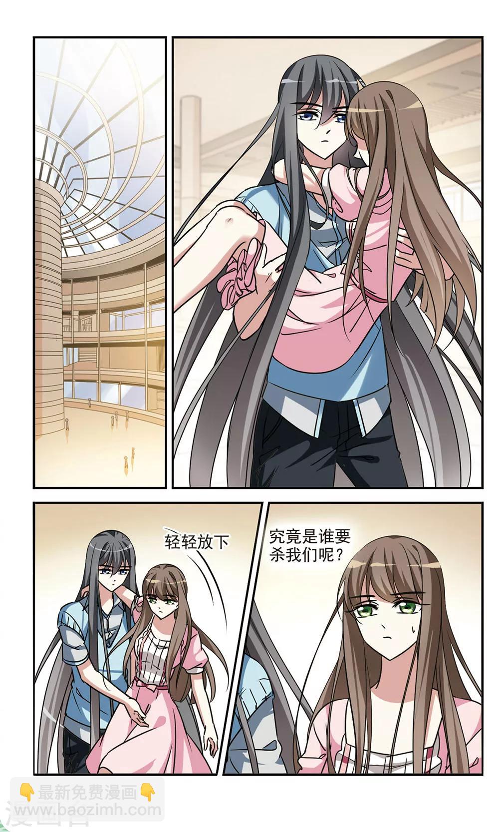 第8话 再会-第8话