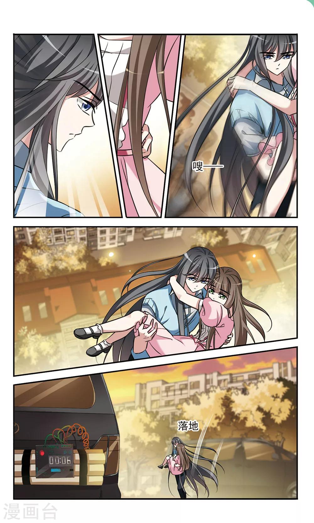 第8话 再会-第8话