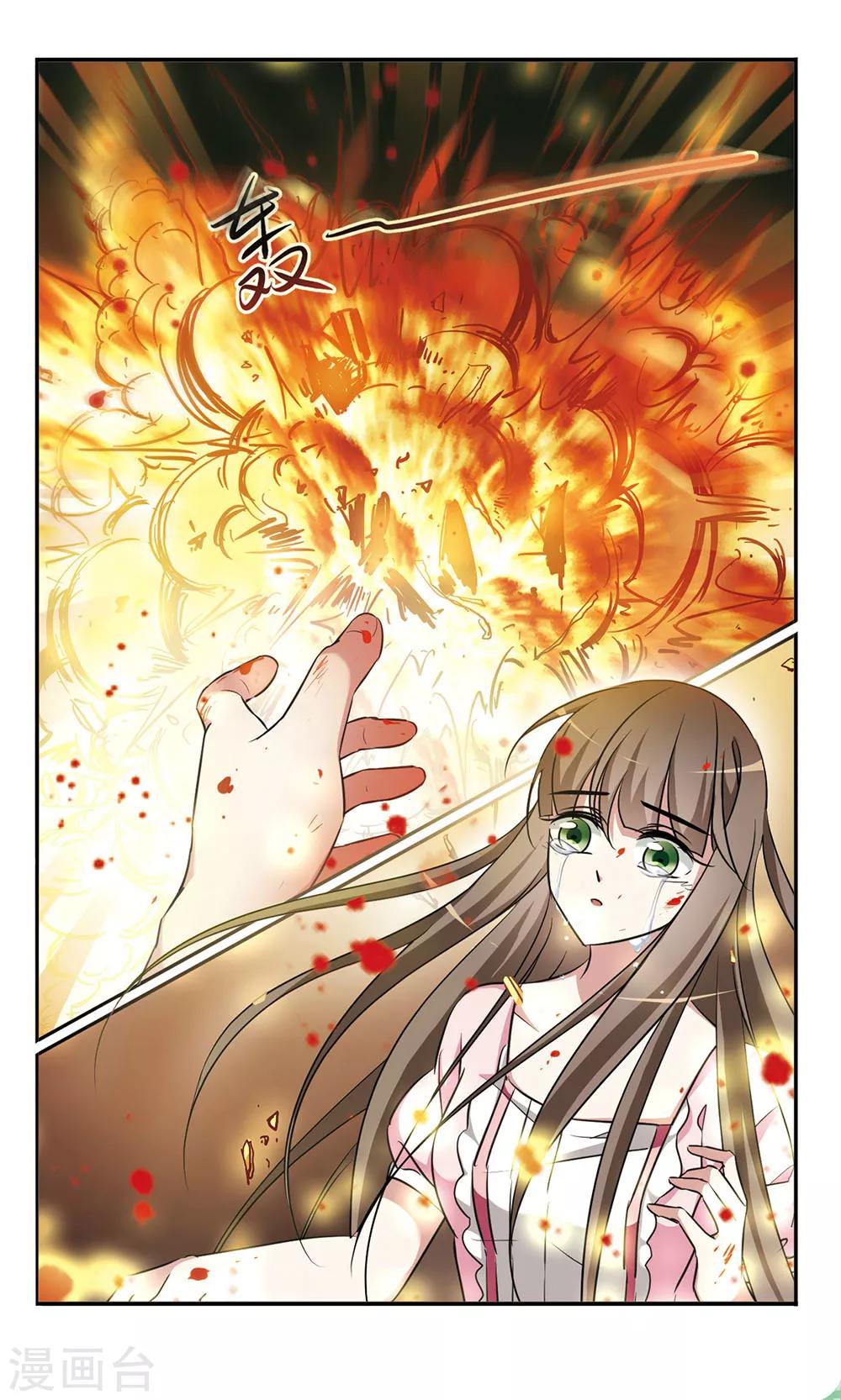 第8话 再会-第8话