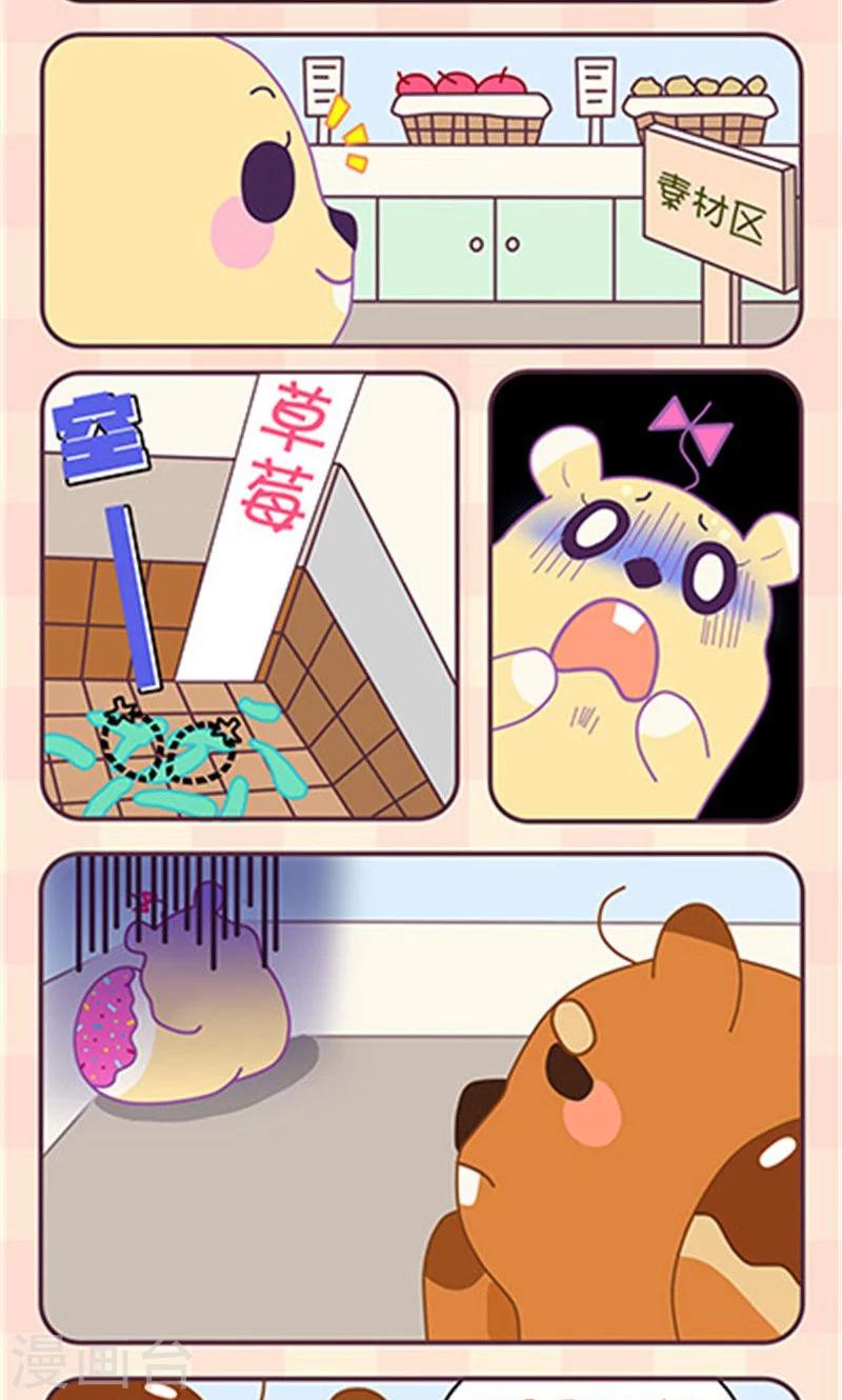 第2话 甜点烹饪课-第2话