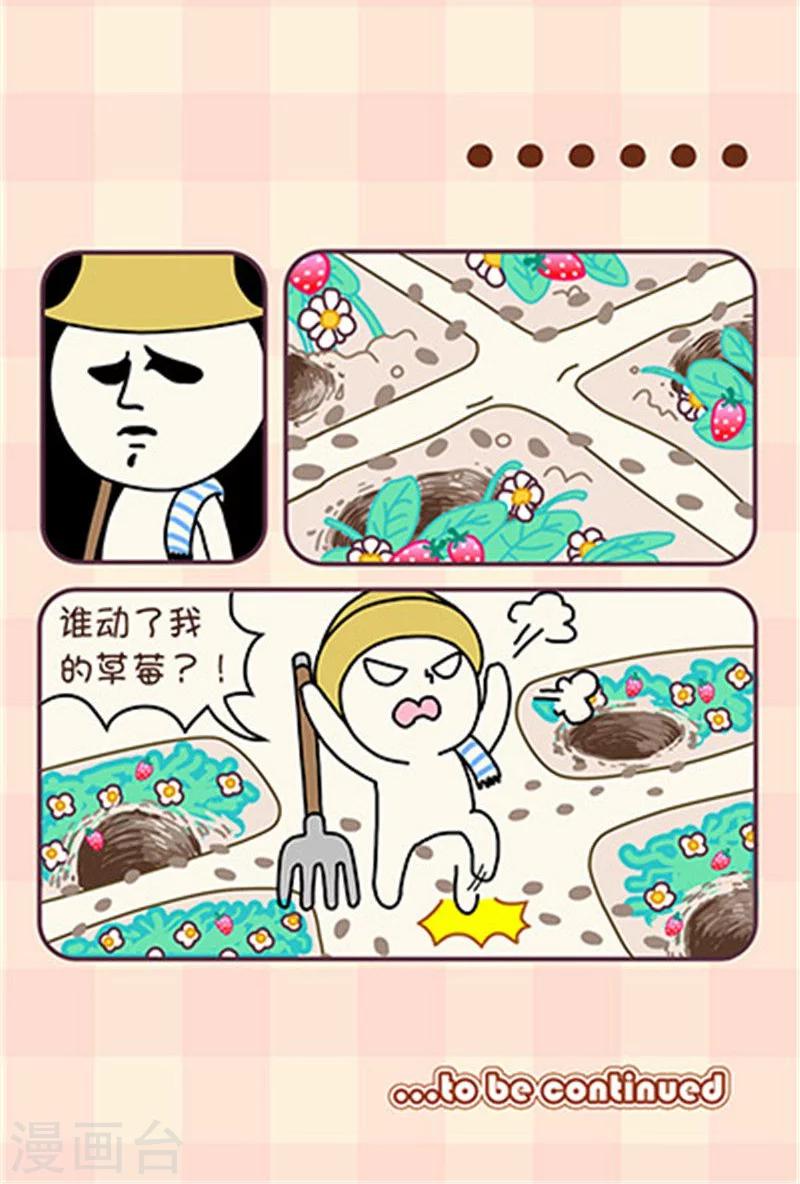 第2话 甜点烹饪课-第2话