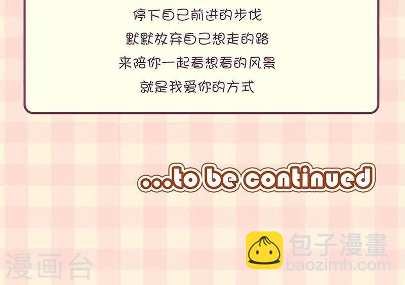 第12话 练习烘焙蛋糕-第12话