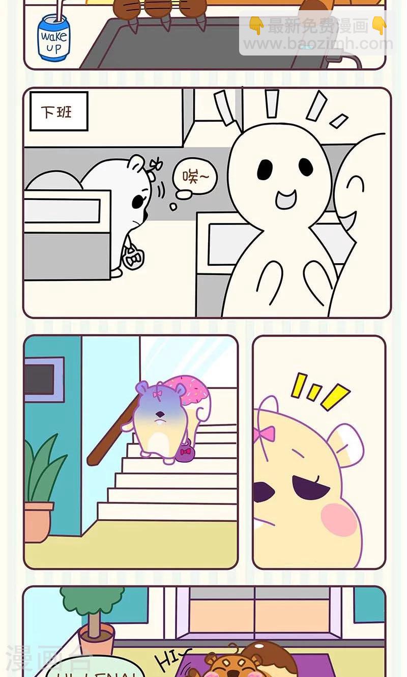 第6话 我很忙-第6话