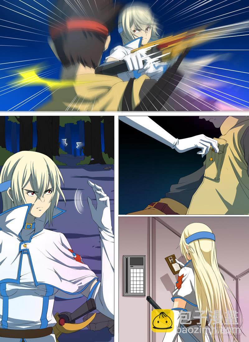 第一话-潜入研究室-第2话