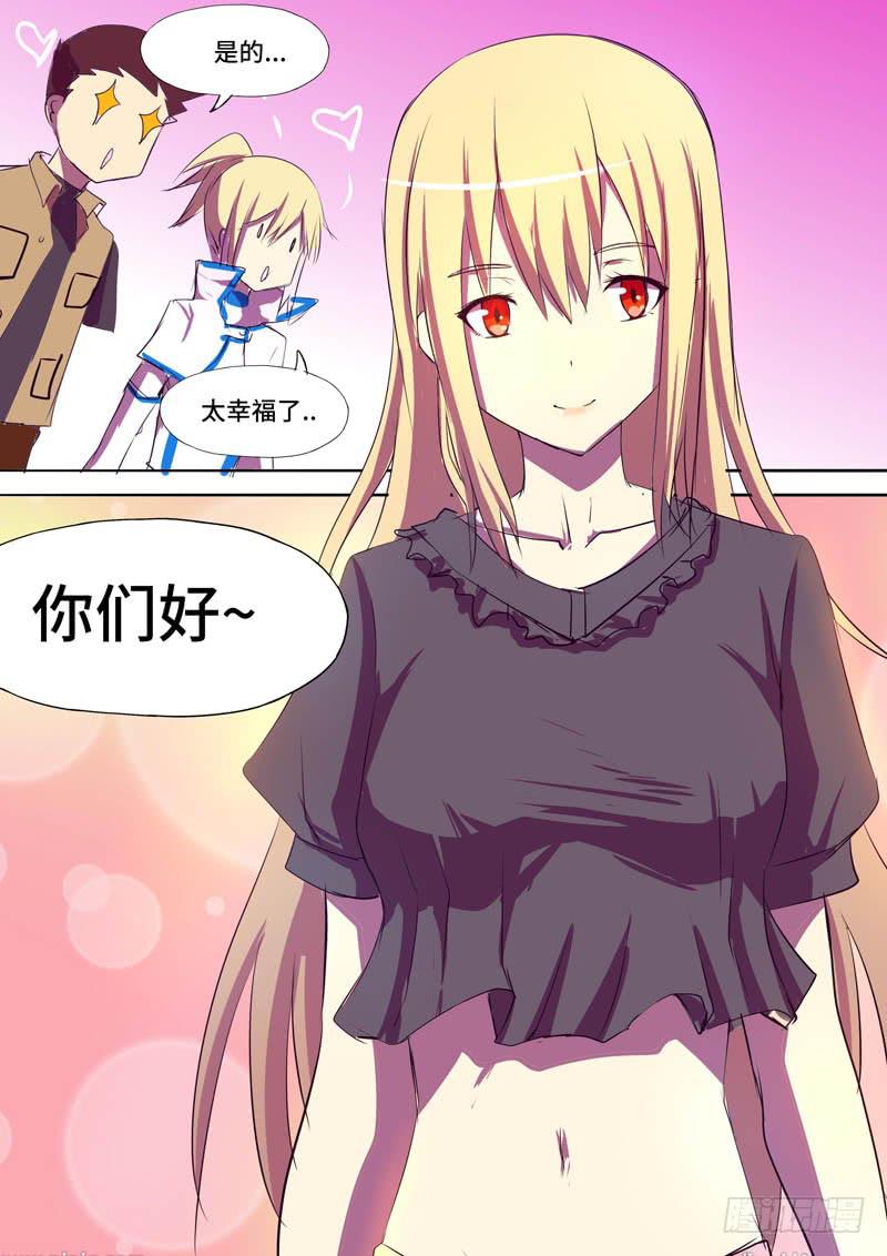 救出小凛-第12话