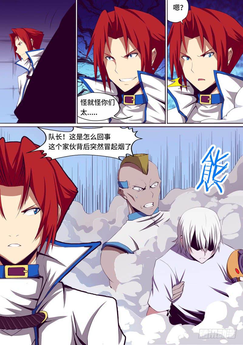 救出小凛-第12话