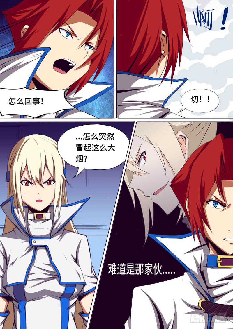 救出小凛-第12话