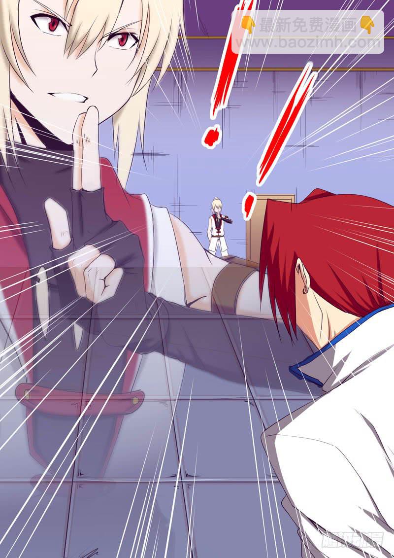 救出小凛-第12话