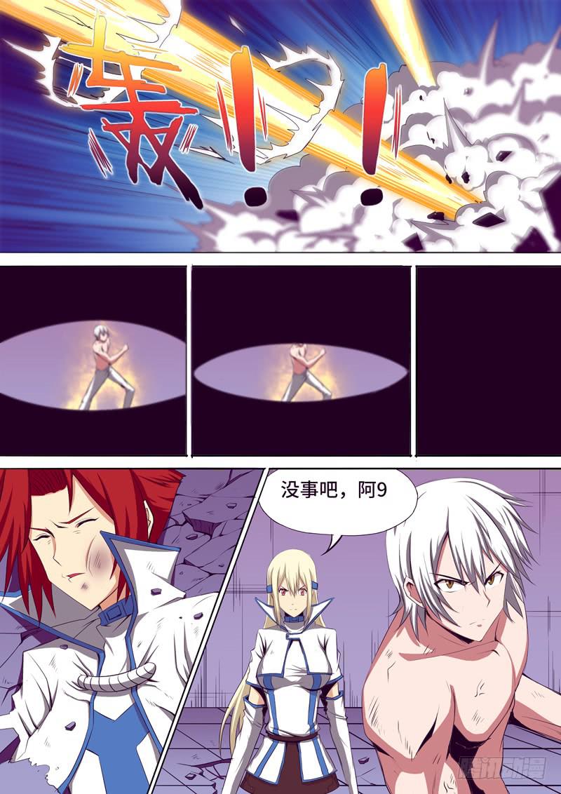 解除危机-第16话