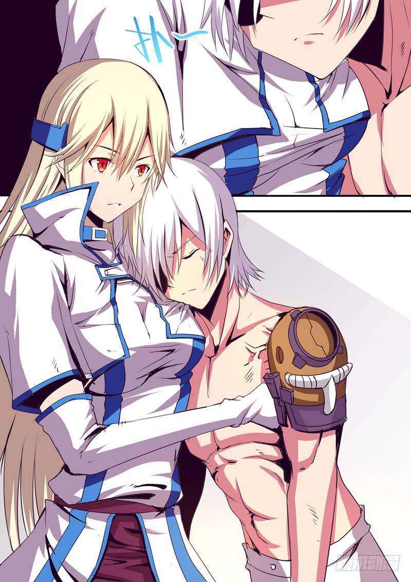 解除危机-第16话