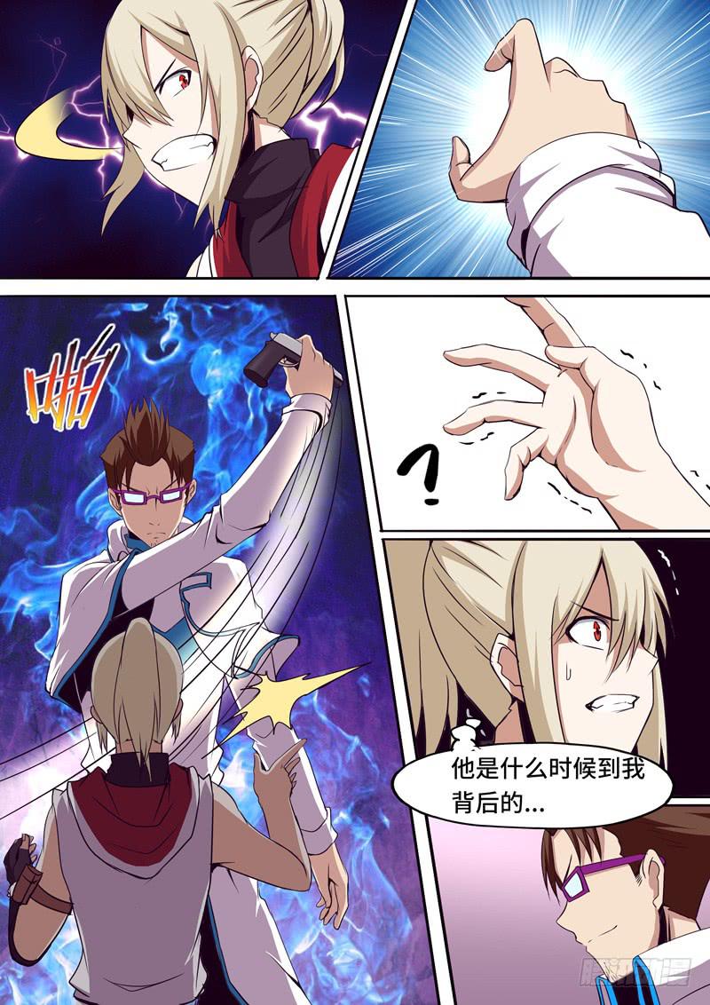 我不是孩子！-第30话