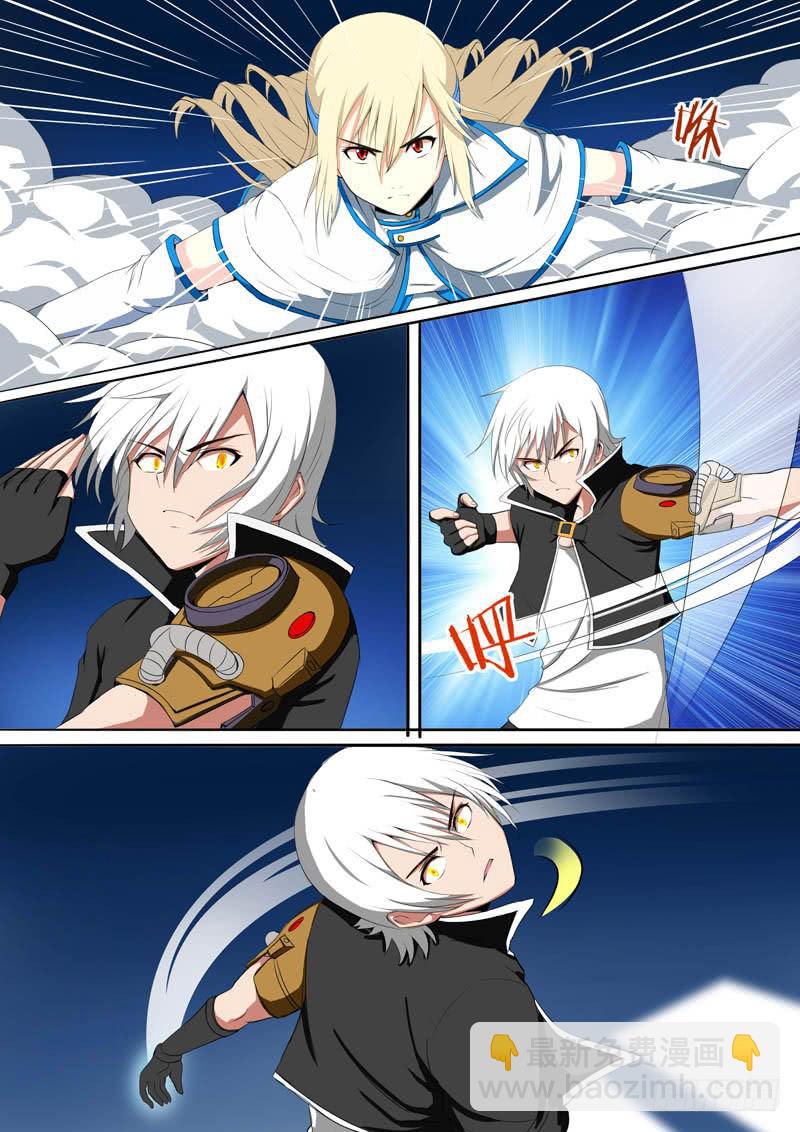 第三话-失控的S9-第4话