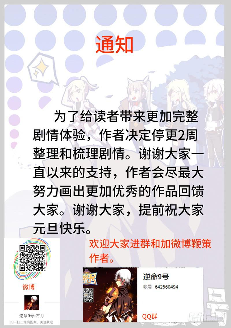 回到小凛家-第38话