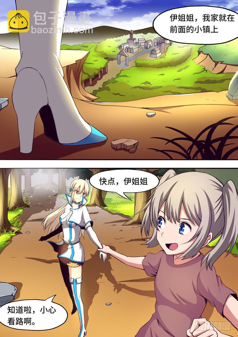 回到小凛家-第38话