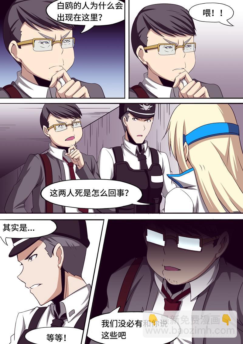 活着的意义-第40话