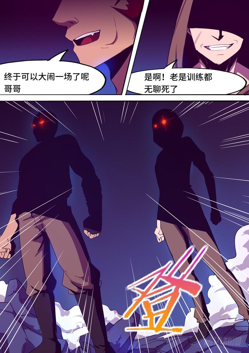 新的敌人-第42话