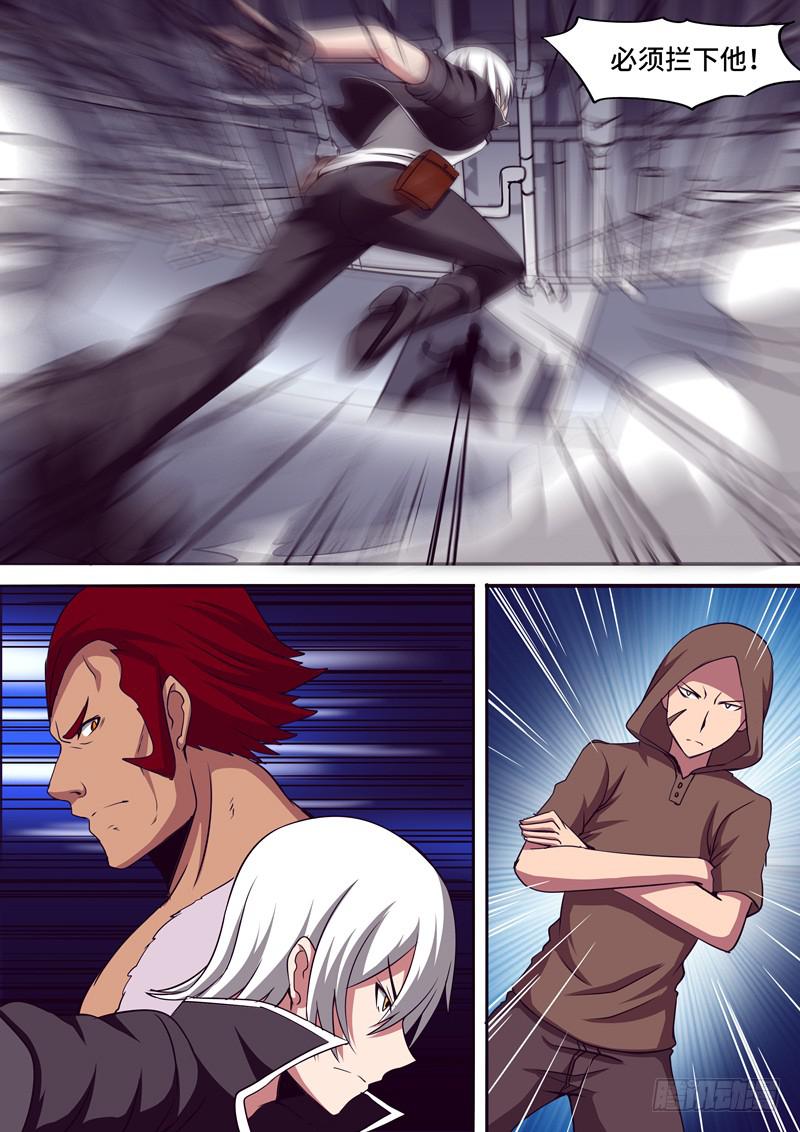 别小看我-第44话