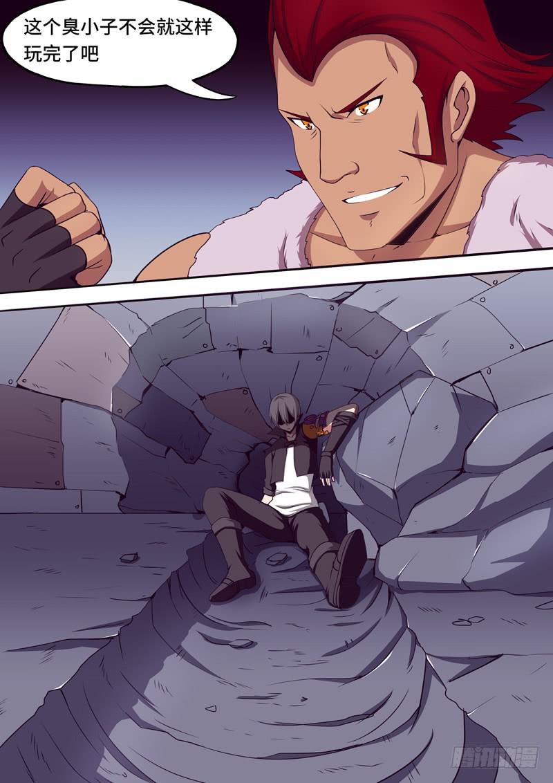 别小看我-第44话