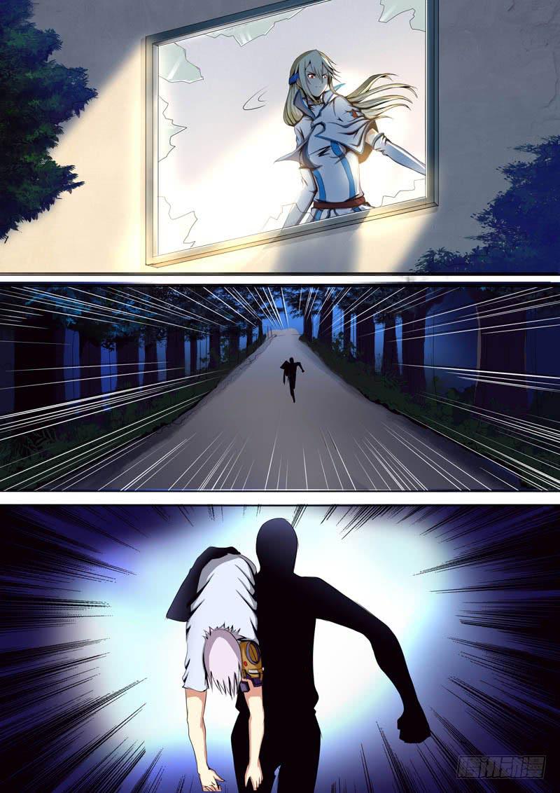 小凛登场-第6话