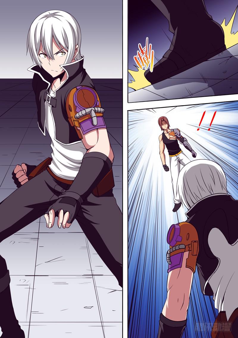 复仇之火-第56话