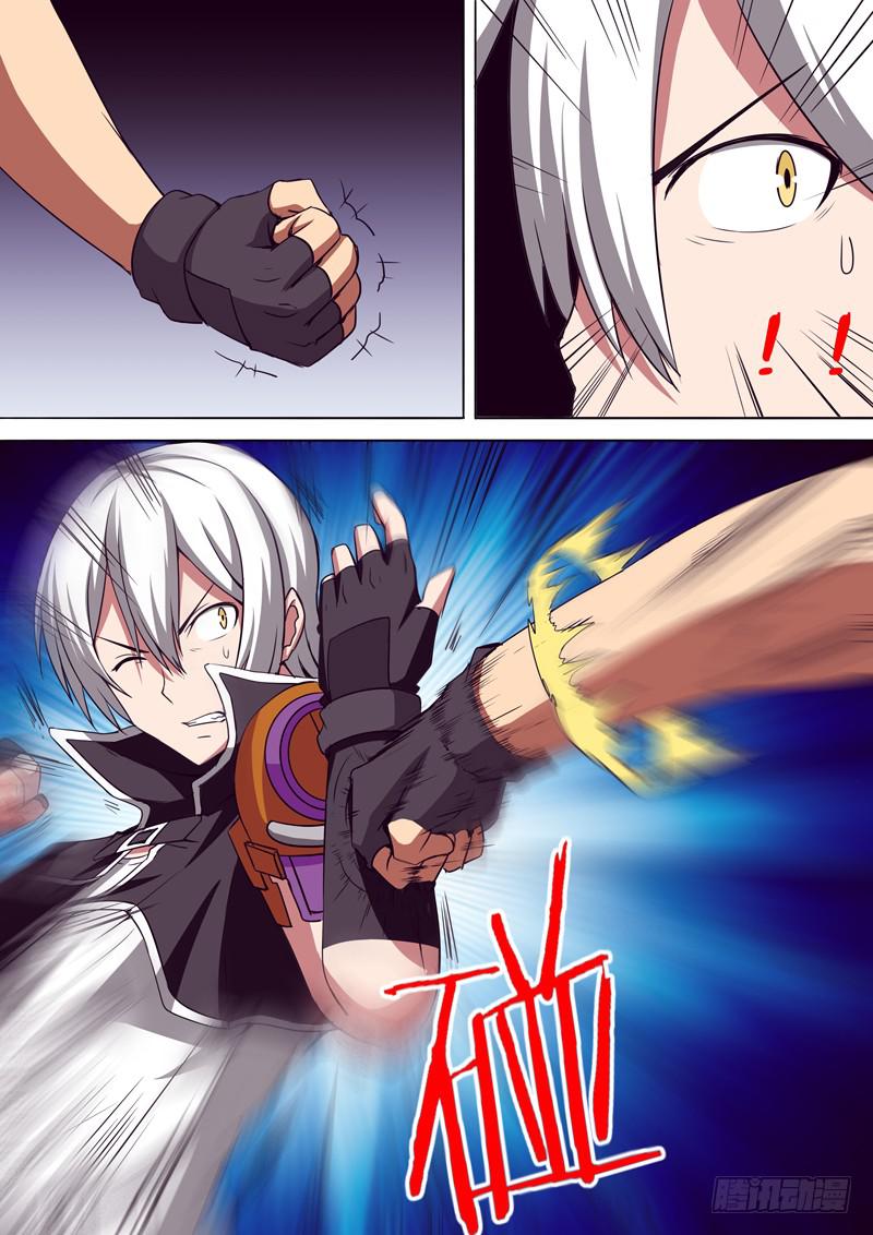 复仇之火-第56话