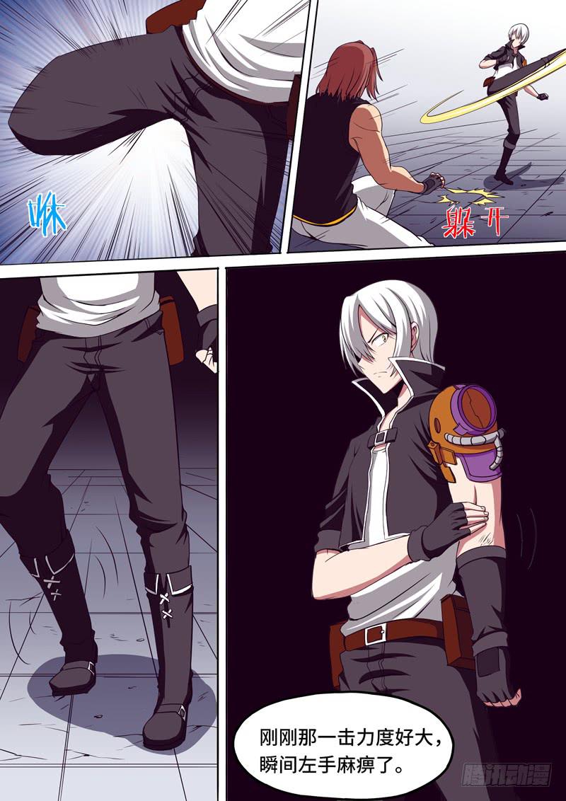 复仇之火-第56话