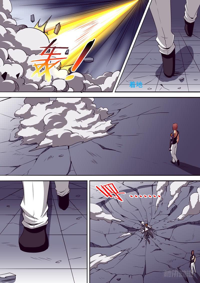 次品药剂-第58话