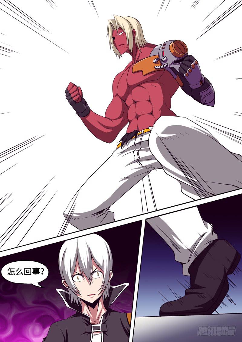 陷入苦战-第60话