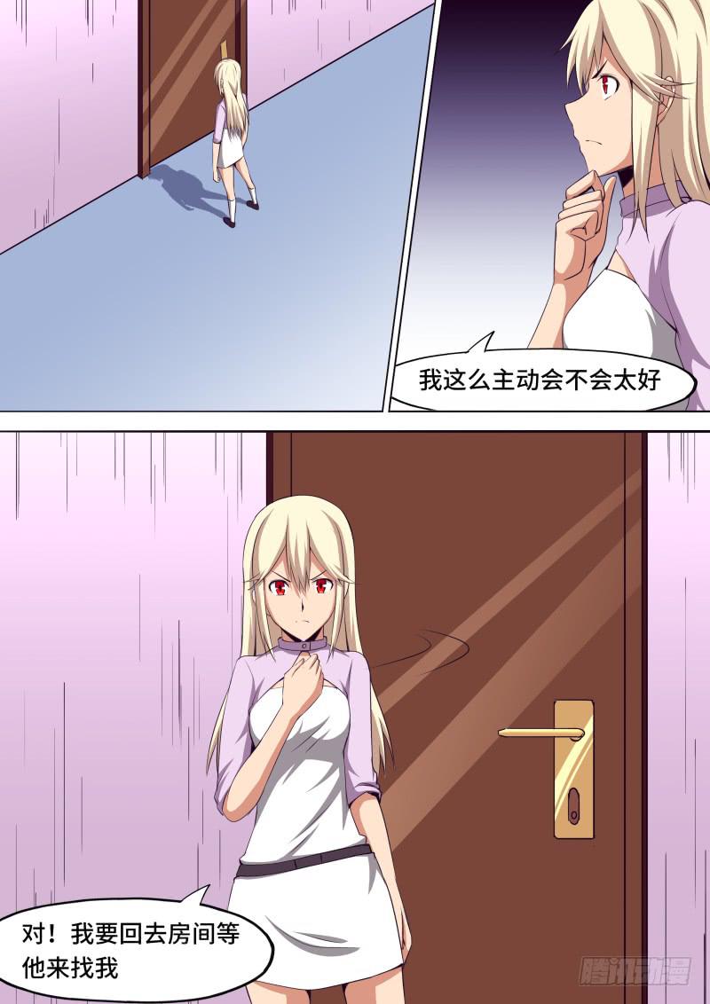 长大了呢-第68话