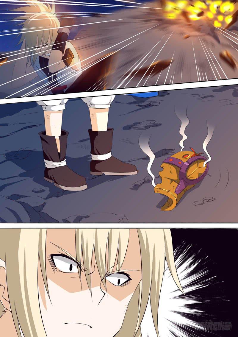 一道清登场-第8话