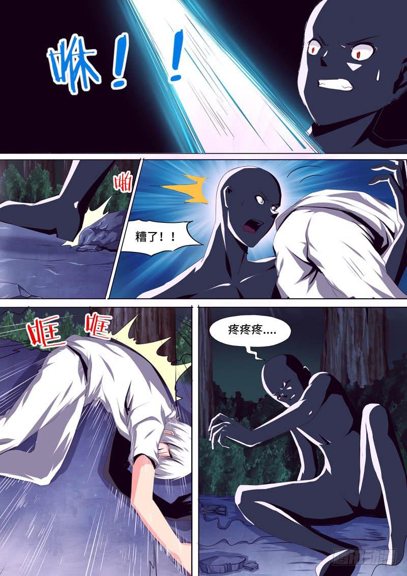 一道清登场-第8话