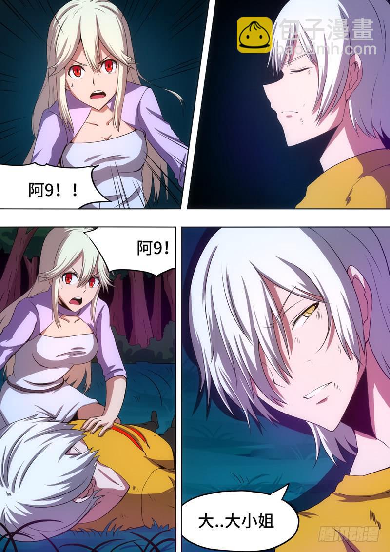 任务完成-第74话