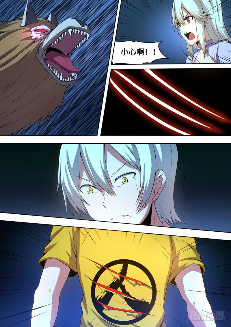 任务完成-第74话