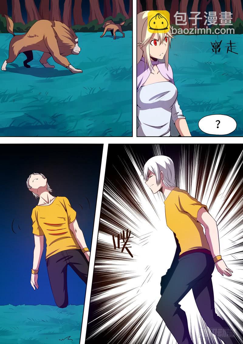 任务完成-第74话