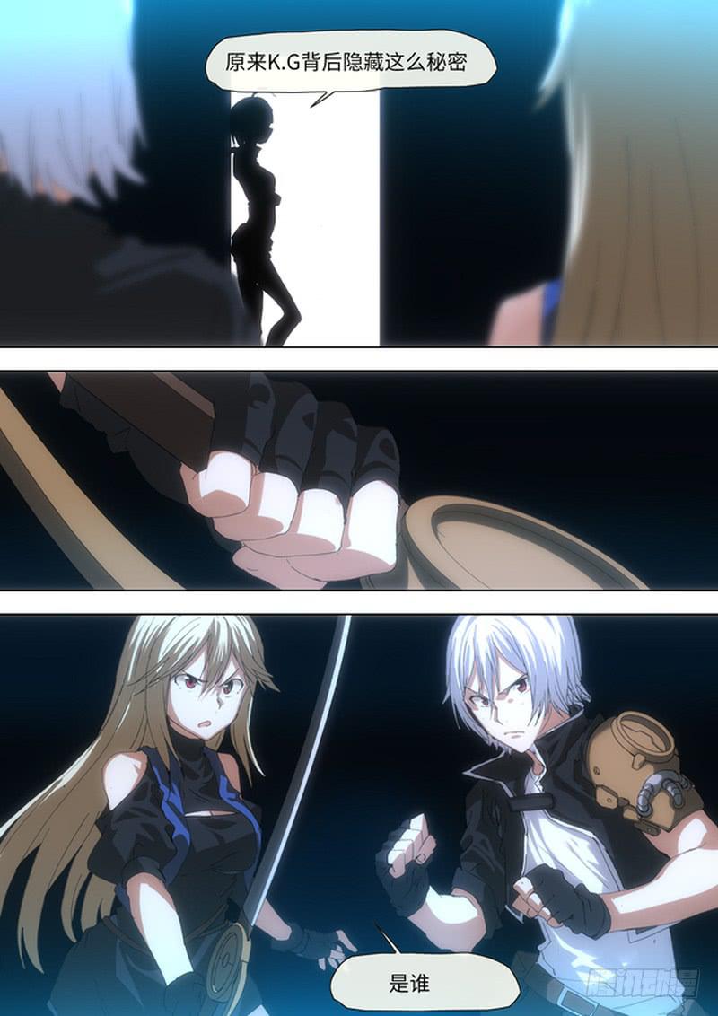 不速之客-第76话