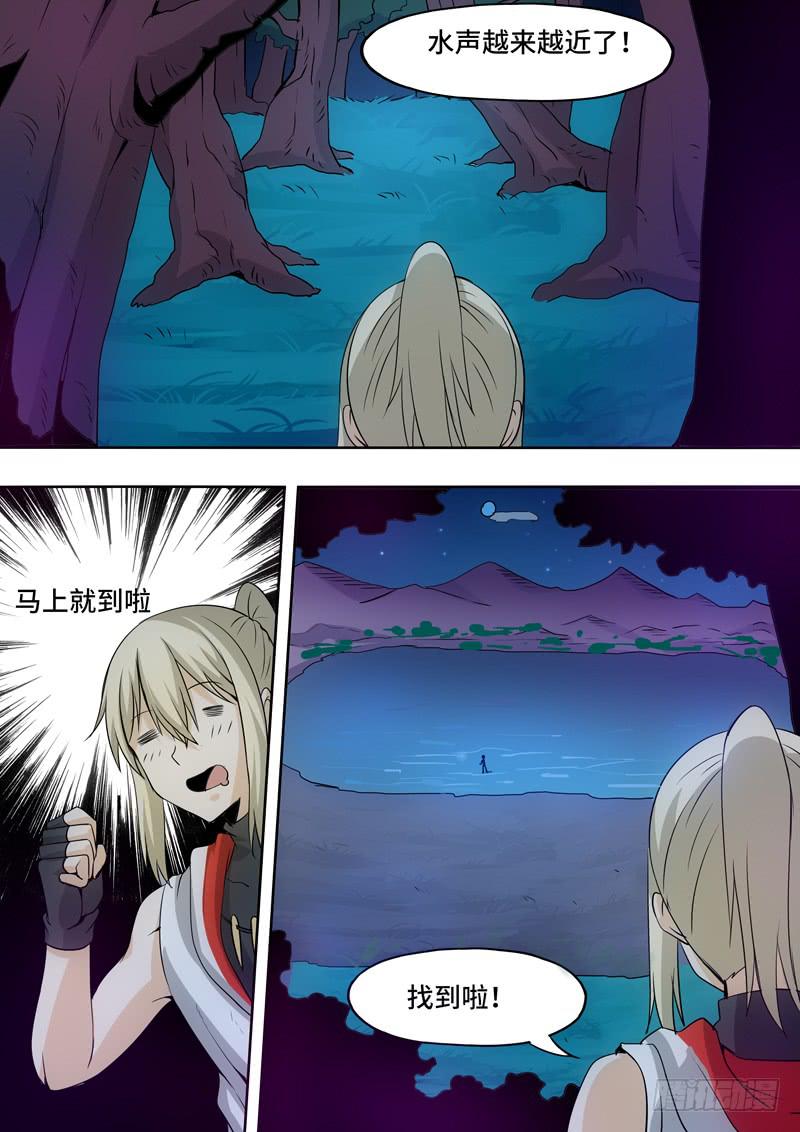 小喻！？-第78话