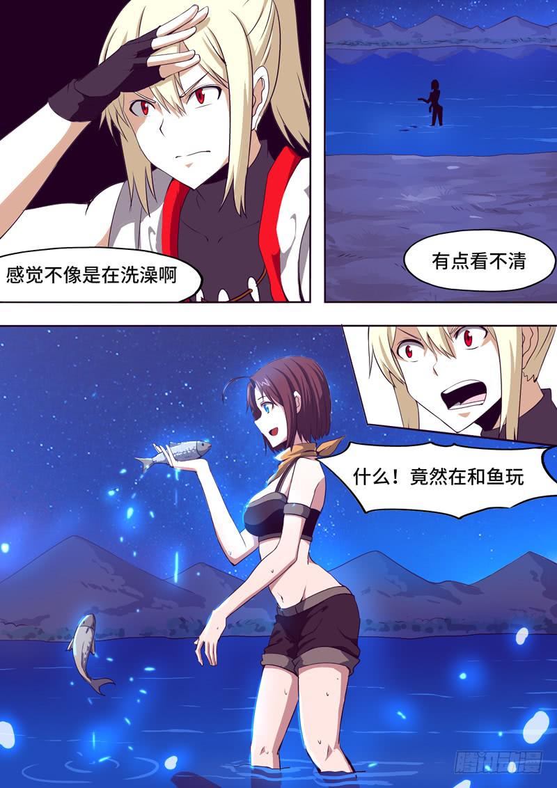 小喻！？-第78话