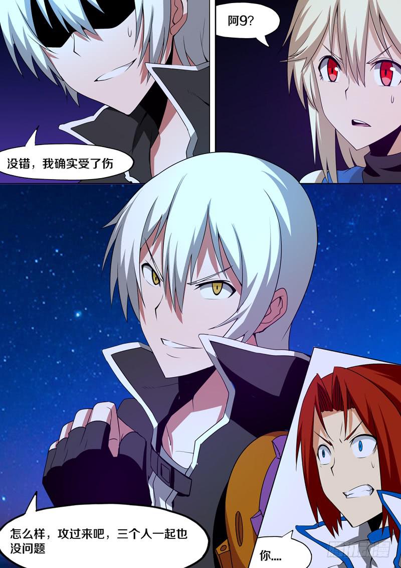 熟客来访-第82话