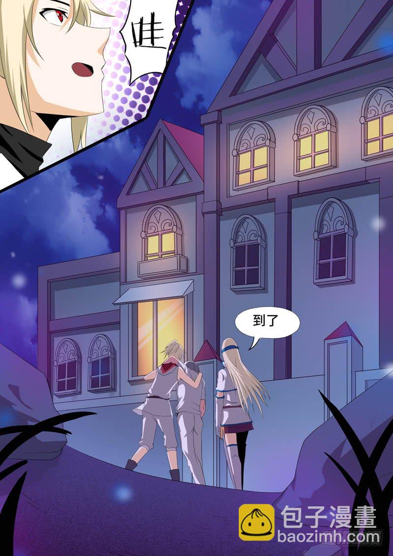 五队来访-第10话