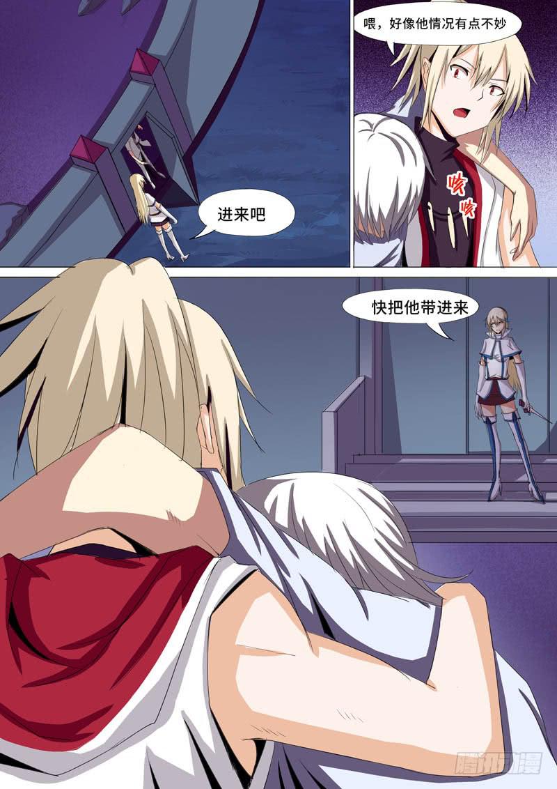 五队来访-第10话