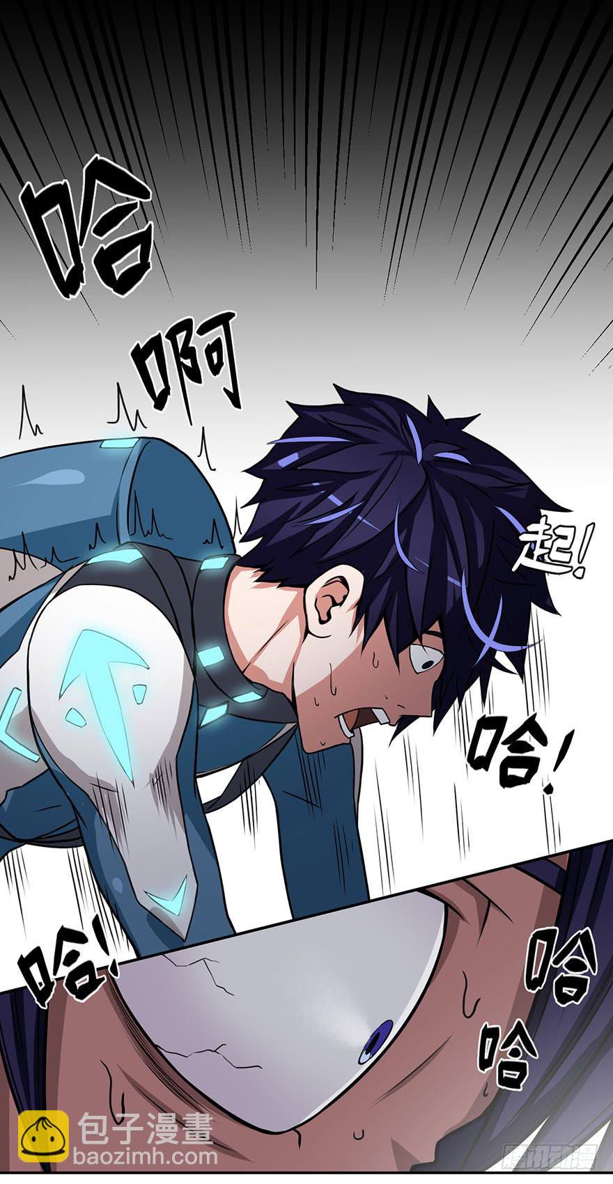 001话Who am I？(1/3)-第2话