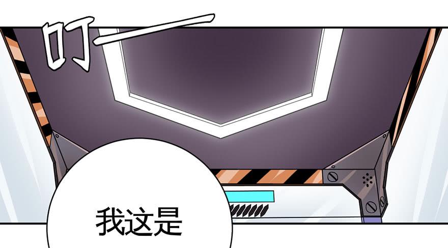 001话Who am I？(1/3)-第2话