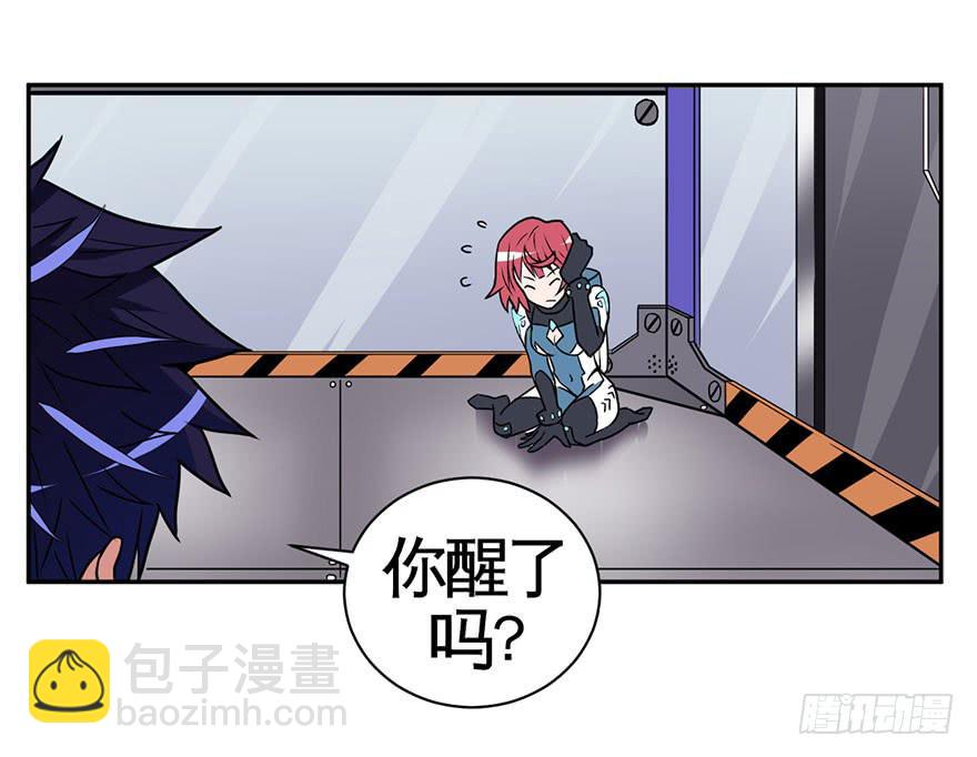 001话Who am I？(1/3)-第2话