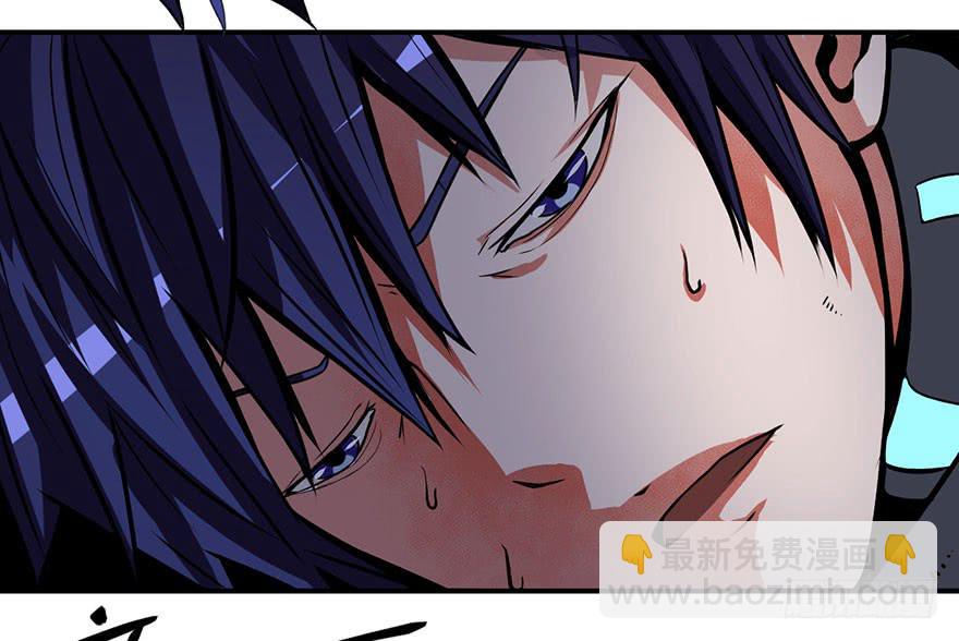 001话Who am I？(1/3)-第2话